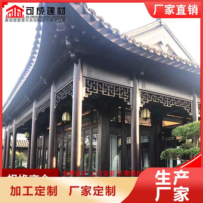 古建铝替木铝合金牛腿定制