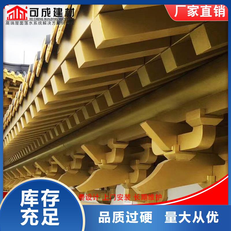 古建筑铝代木铝合金窗花