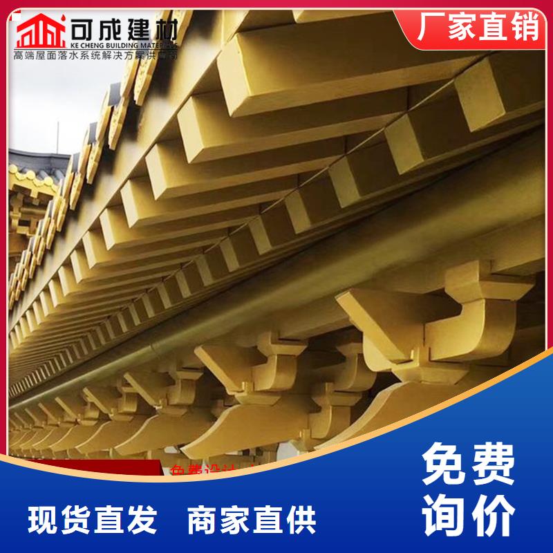 古建铝替木铝合金斗拱安装