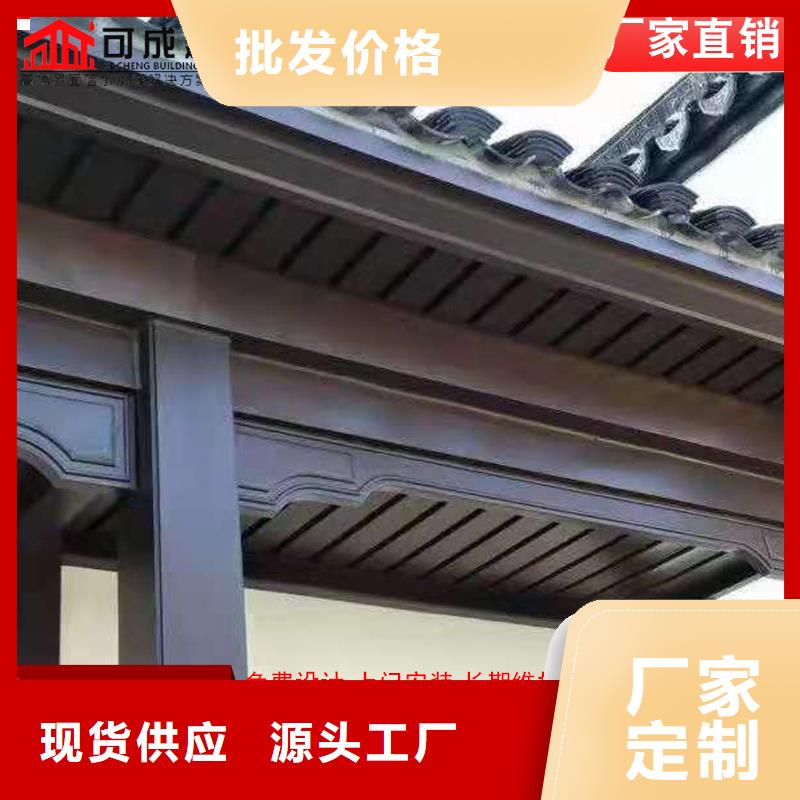 古建铝替木铝合金窗花定制