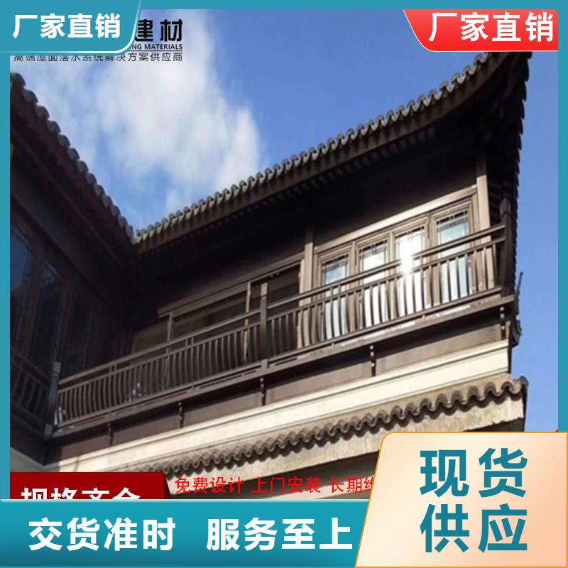 仿木铝合金古建_可成建材科技有限公司