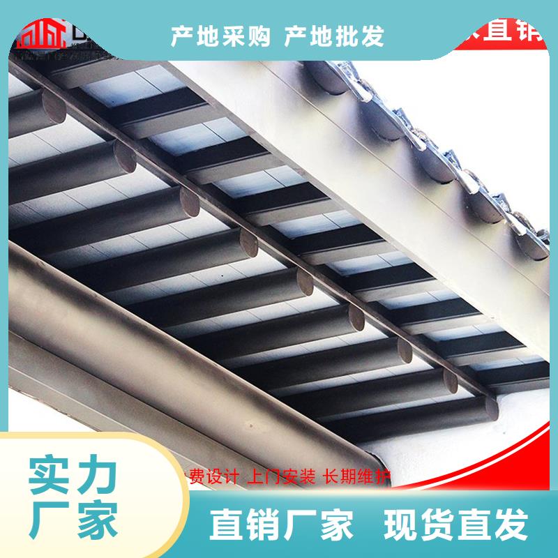 古建筑铝代木仿古铝构件