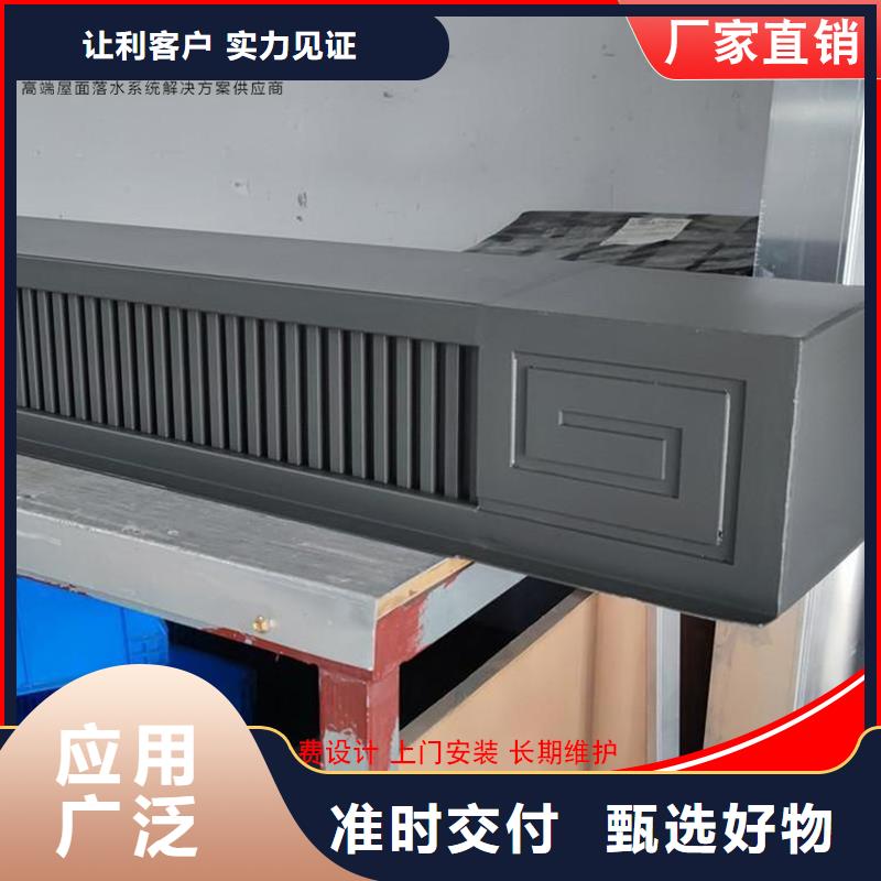 古建筑铝代木铝合金雀替