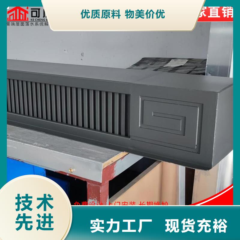铝代木,封檐板专业生产制造厂