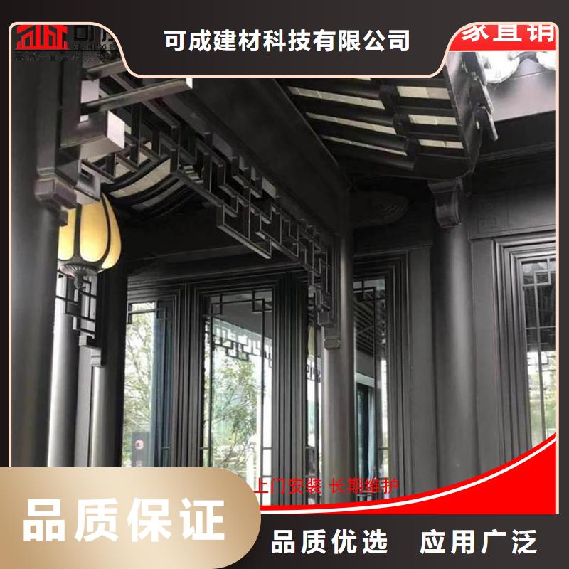 铝代木成品天沟性能稳定