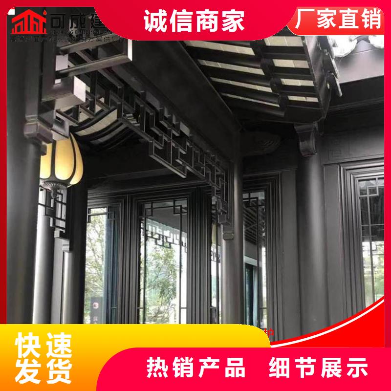 【铝代木成品天沟适用场景】