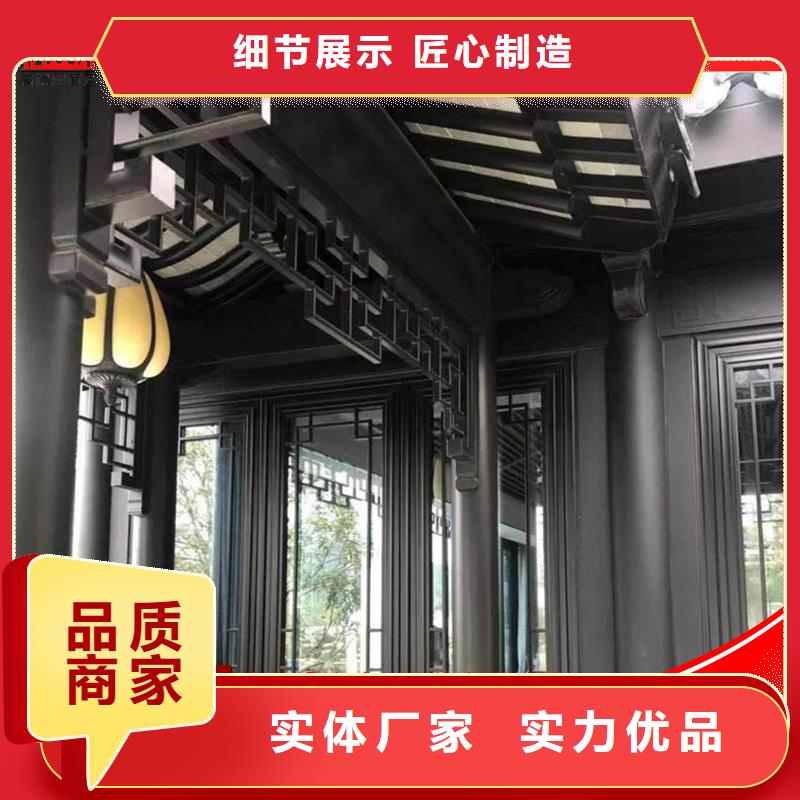 古建铝替木铝合金飞檐测量
