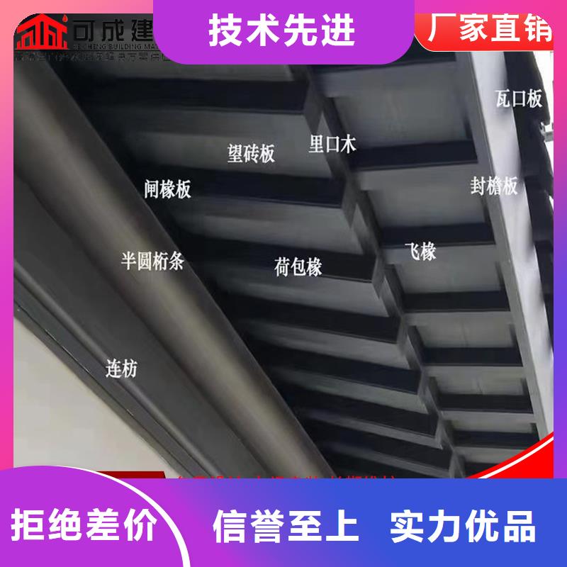 口碑好的古建中式铝合金椽子基地