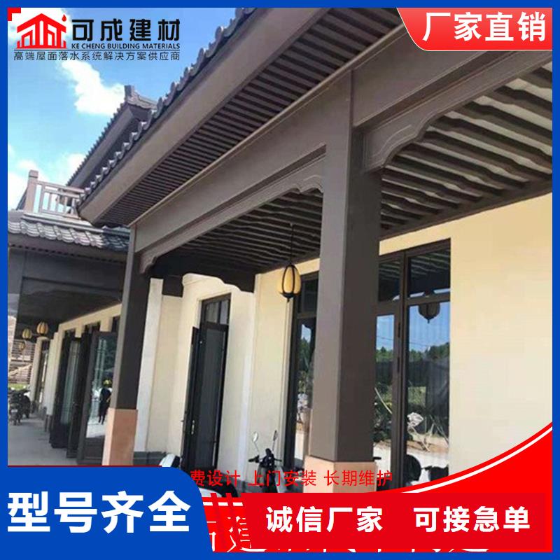 【铝代木【铝合金天沟】细节展示】