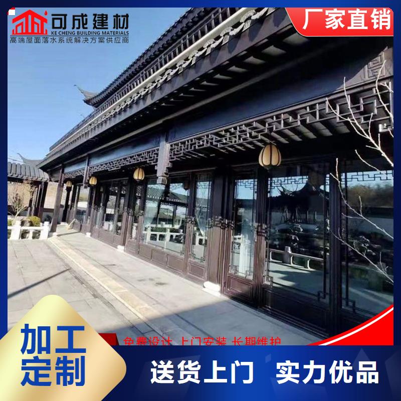 古建铝替木铝合金仿古长廊设计