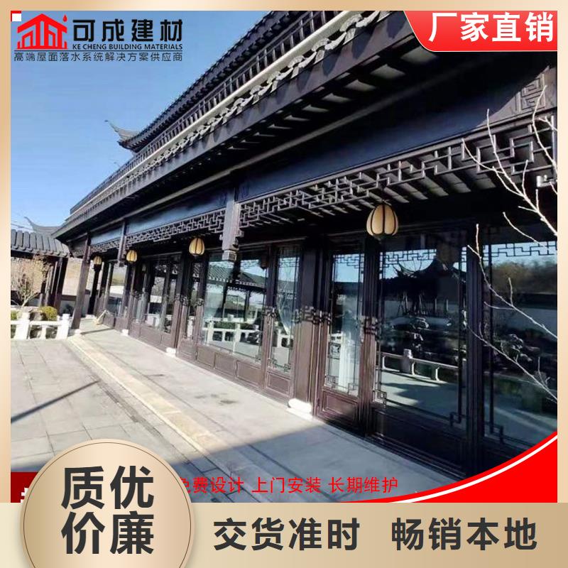 古建铝替木铝合金彩绘斗拱安装