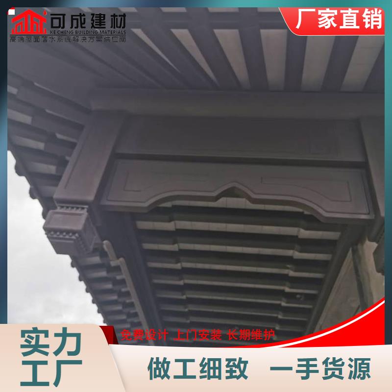 古建铝替木中式铝挂落设计