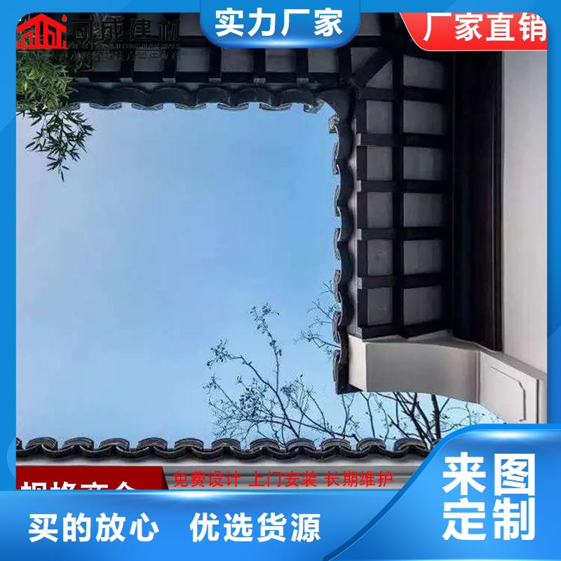 古建铝替木中式铝合金栏杆生产