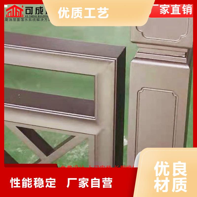 古建筑铝代木古建中式铝合金椽子