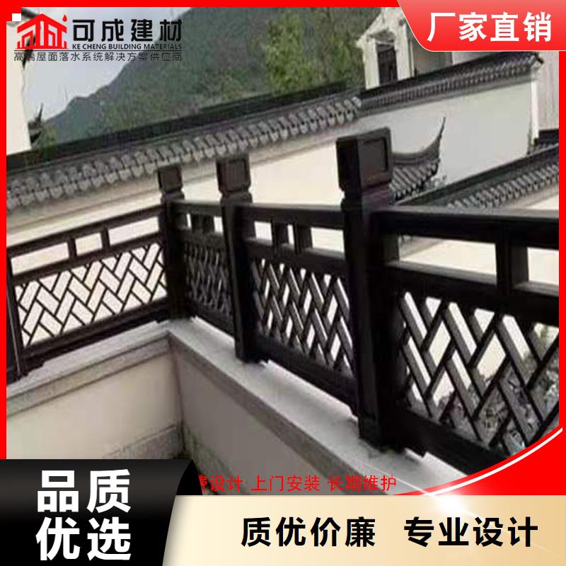古建筑铝代木古建中式铝合金椽子