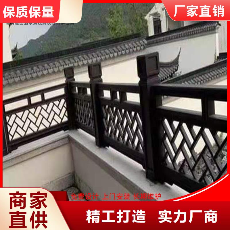 古建铝替木古建铝合金封檐板定制