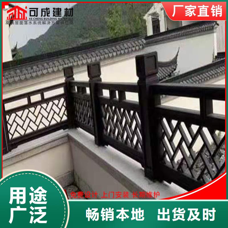 古建铝替木铝合金中式门楣安装
