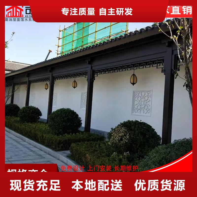 古建铝替木铝合金飞檐生产