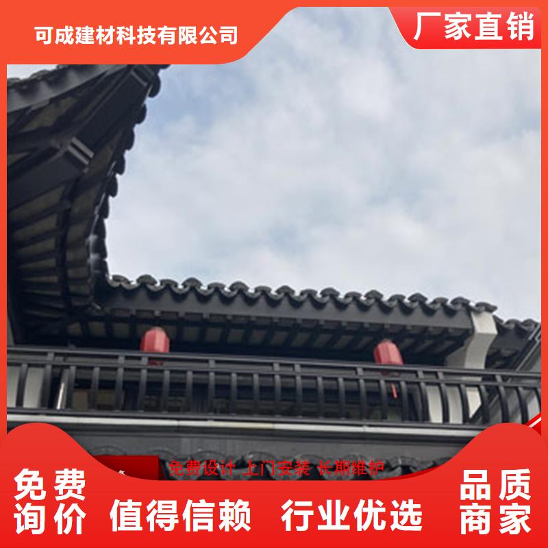 古建铝替木铝合金斗拱设计