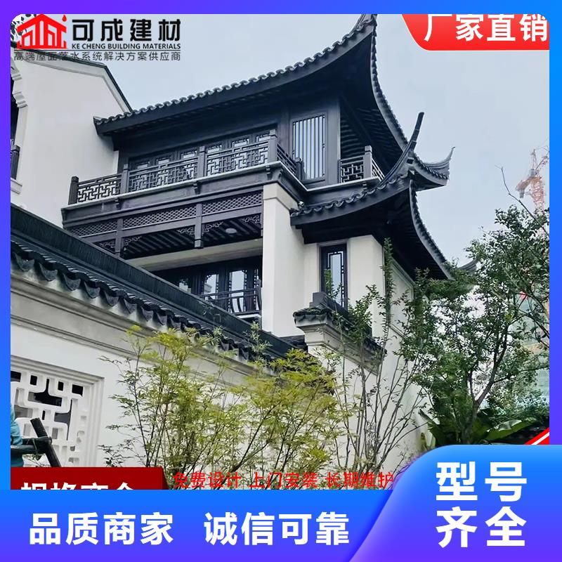 古建筑铝代木铝合金美人靠