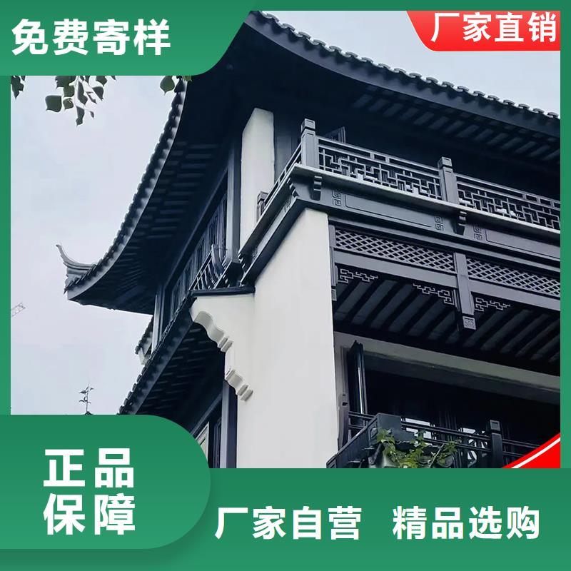 古建铝代木铝替木2025已更新