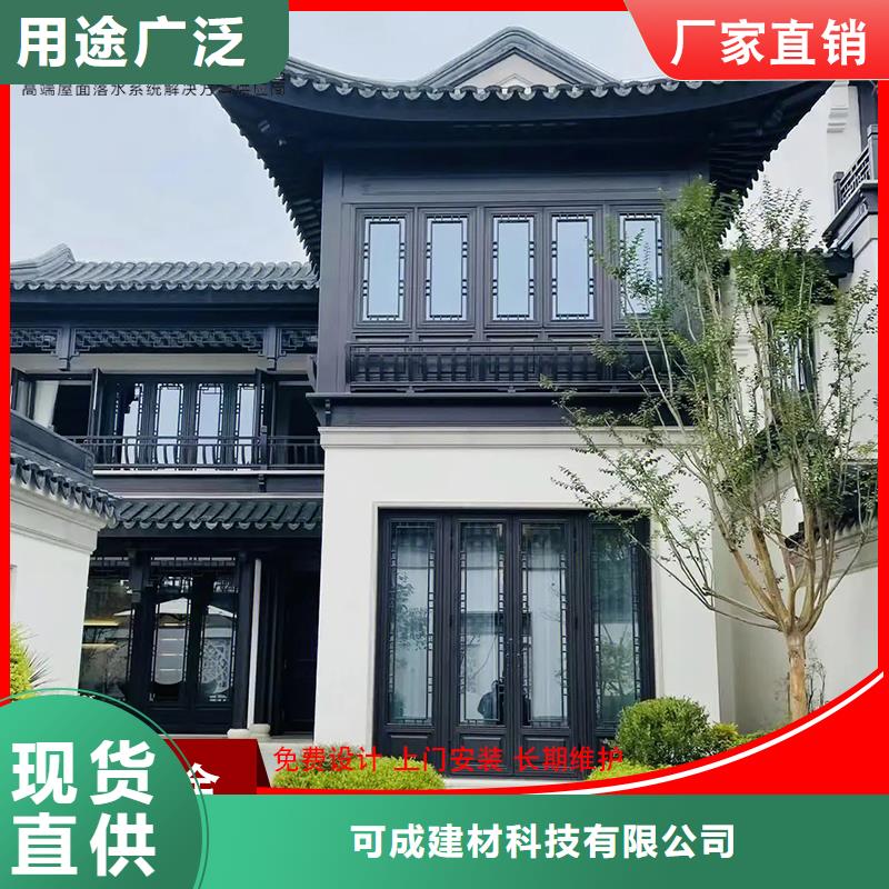 铝代木古建博风板2025已更新