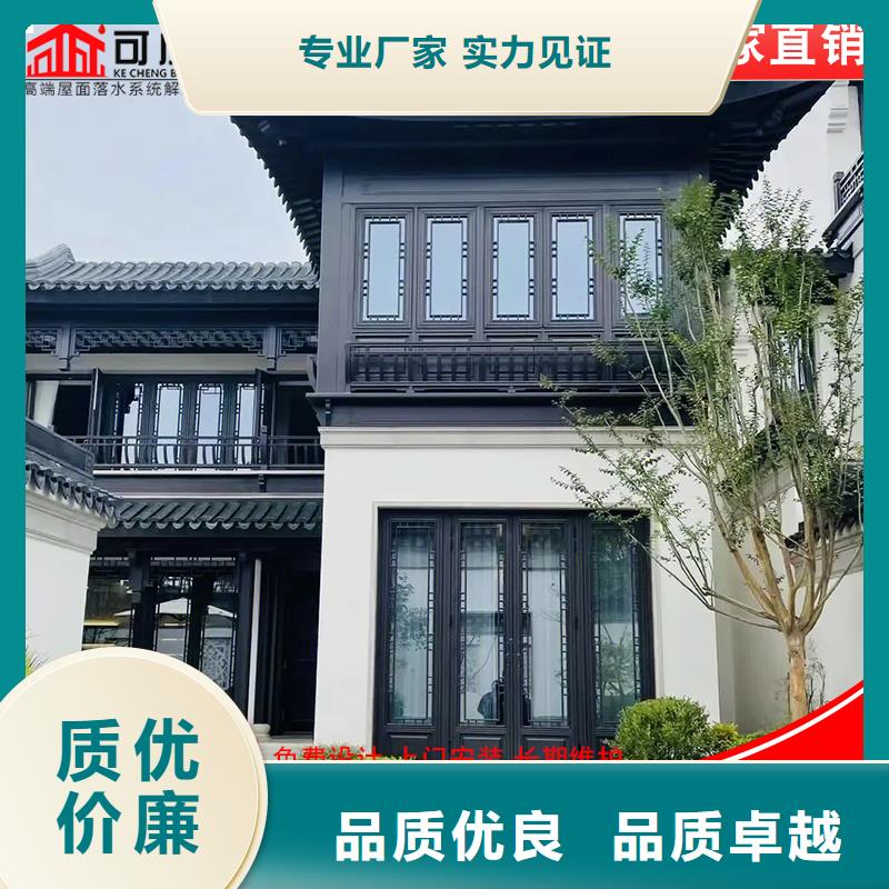 古建铝替木铝合金茶壶档设计