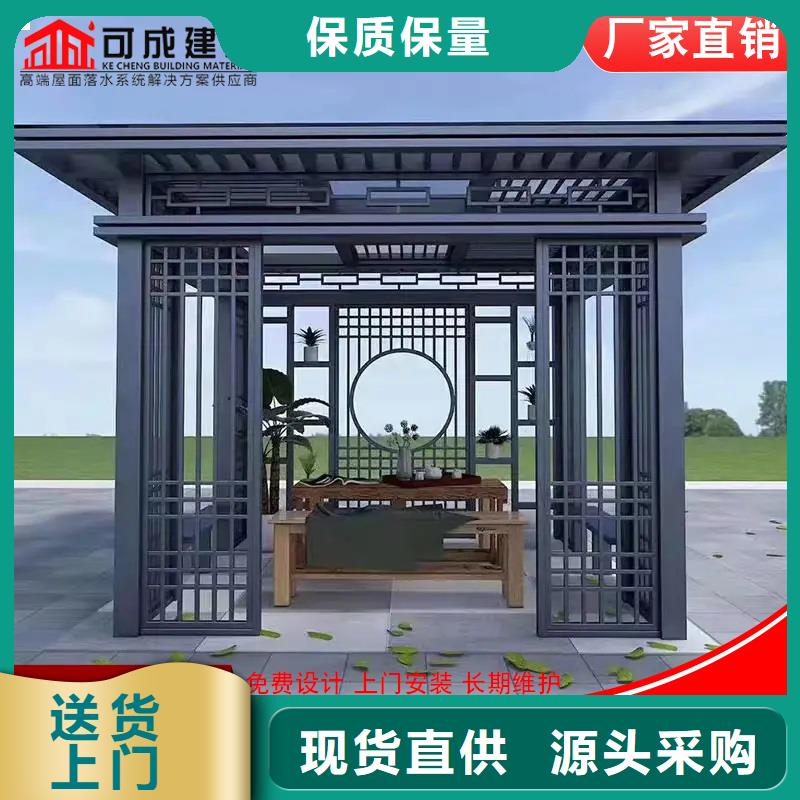 仿木铝合金古建已更新2025