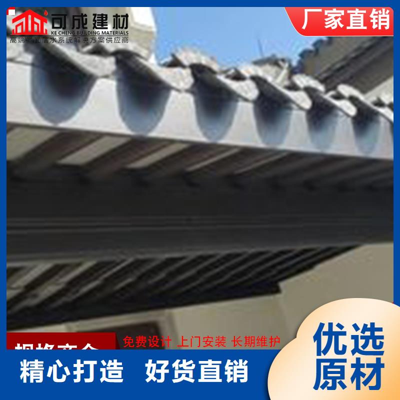 古建铝替木铝合金条连枋安装
