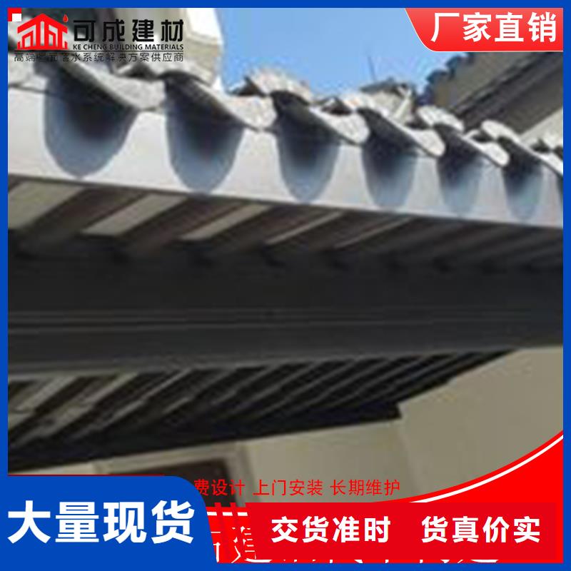 铝代木,成品天沟品质值得信赖