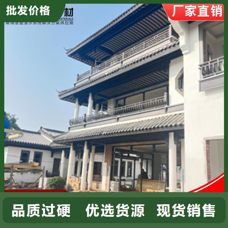 古建铝代木仿古栏杆已更新2025