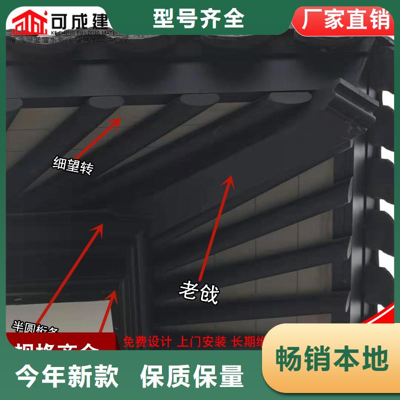 古建铝替木铝合金窗花生产