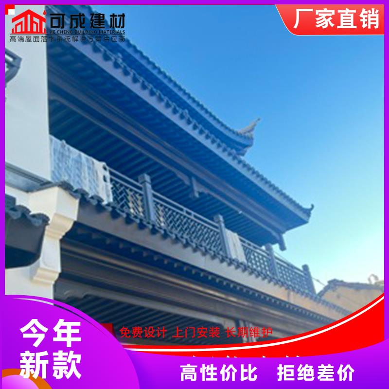 供应铝合金中式栏杆-现货充足有保障