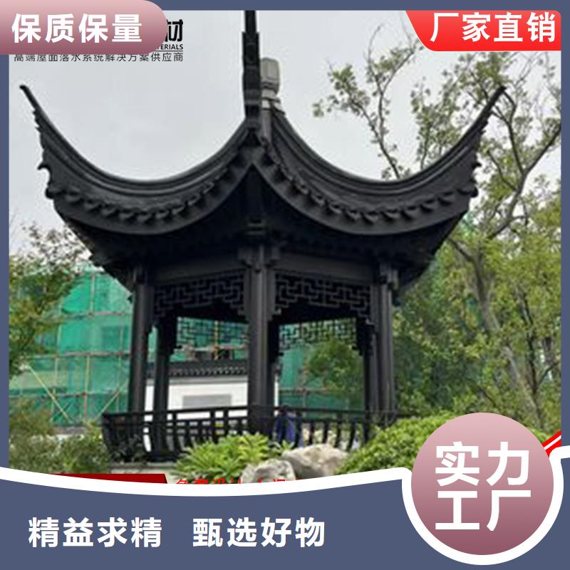 铝代木雨水槽价格做工精细