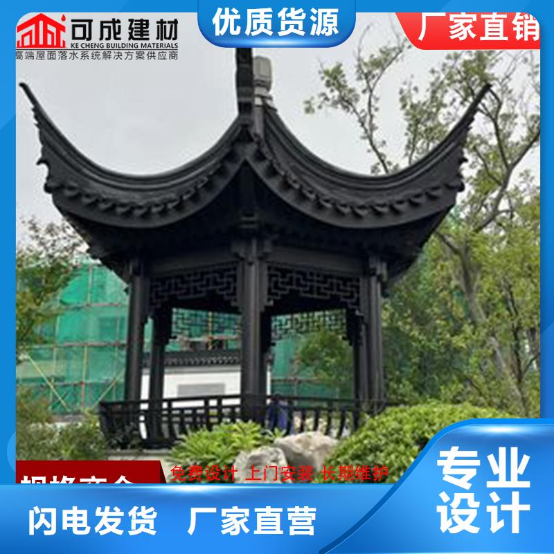 古建筑铝代木铝合金窗花