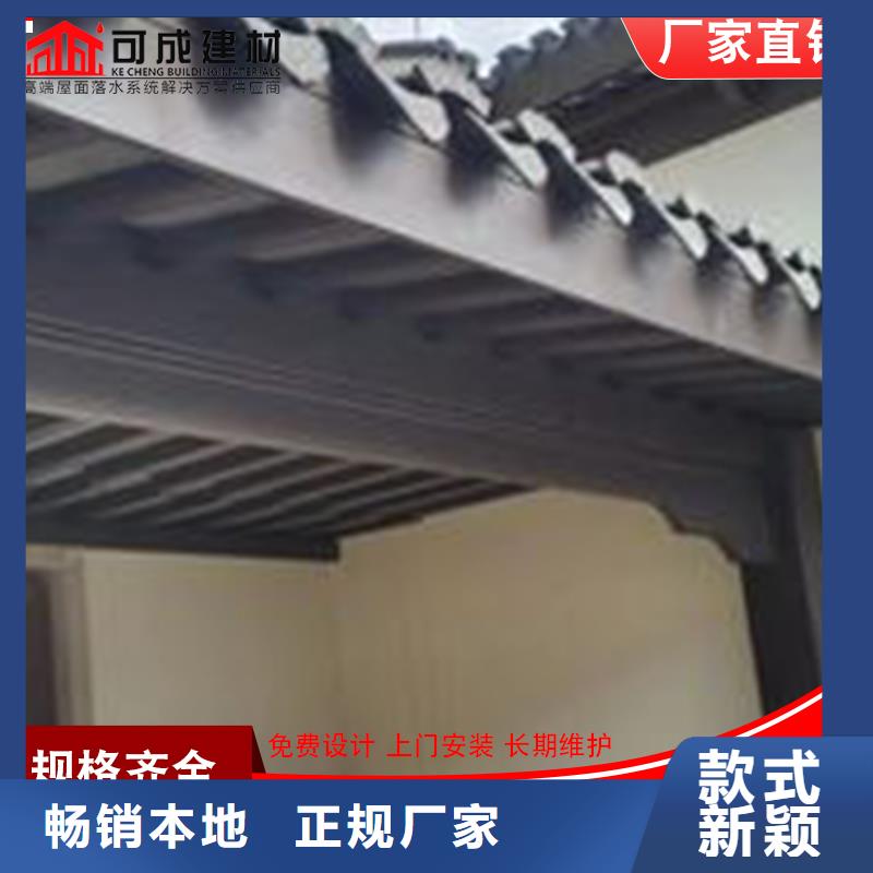 古建铝替木铝合金斗拱安装