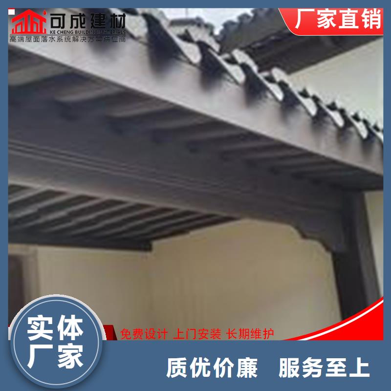 仿木铝合金古建_可成建材科技有限公司