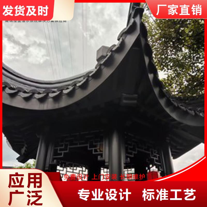 古建铝替木铝合金飞檐测量