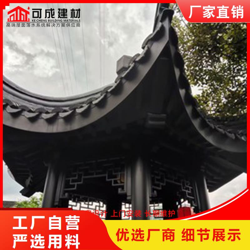 铝代木檐槽价格现货采购