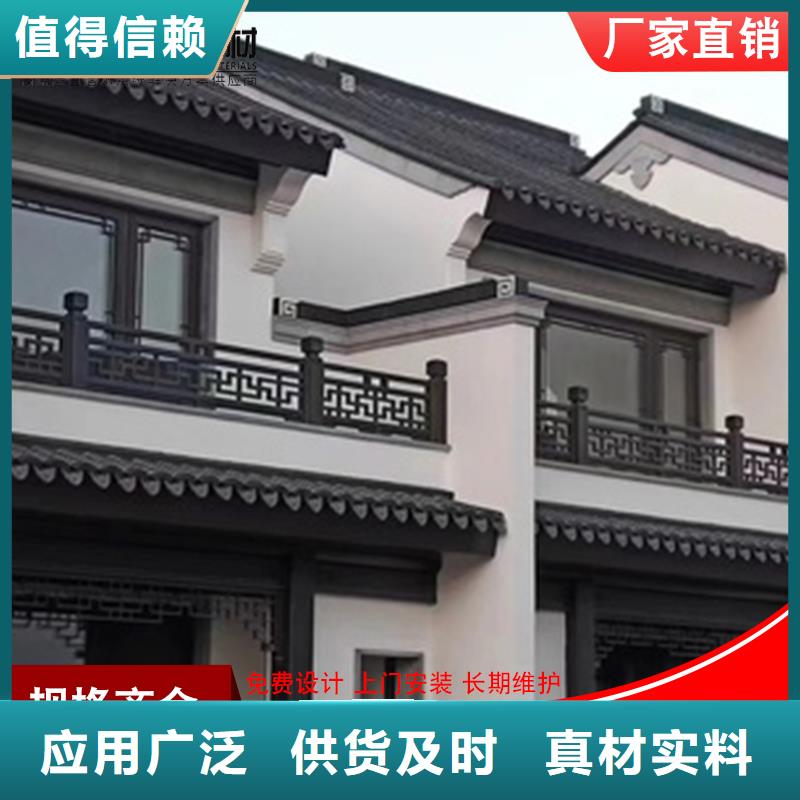 铝代木古建博风板2025已更新