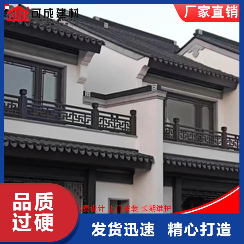 古建筑铝代木古建中式铝合金椽子