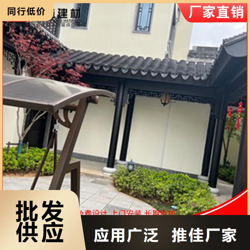 中式铝合金别墅信誉好厂家