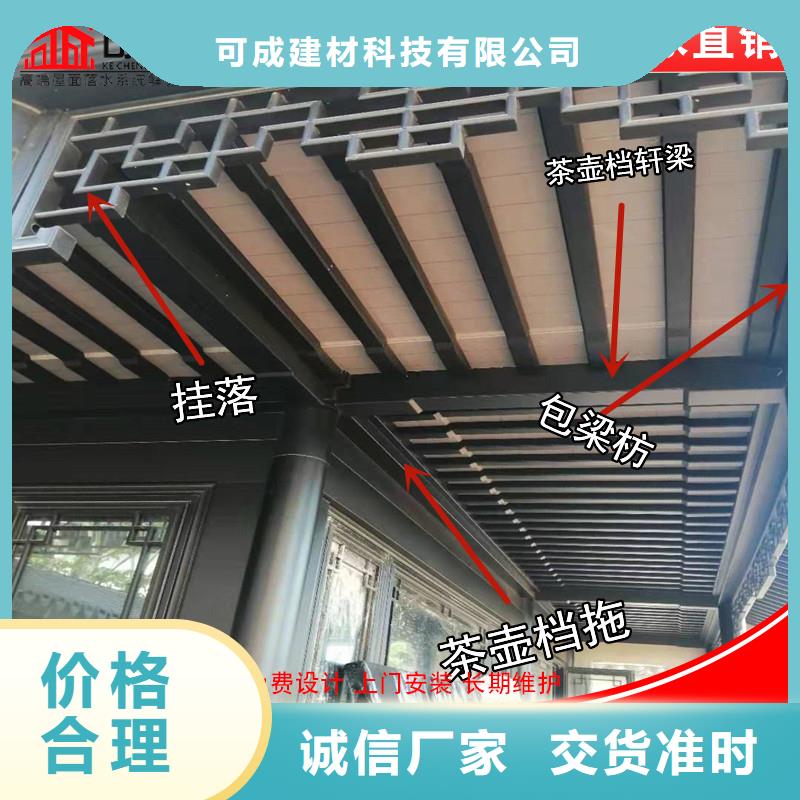 古建铝替木铝合金长廊设计