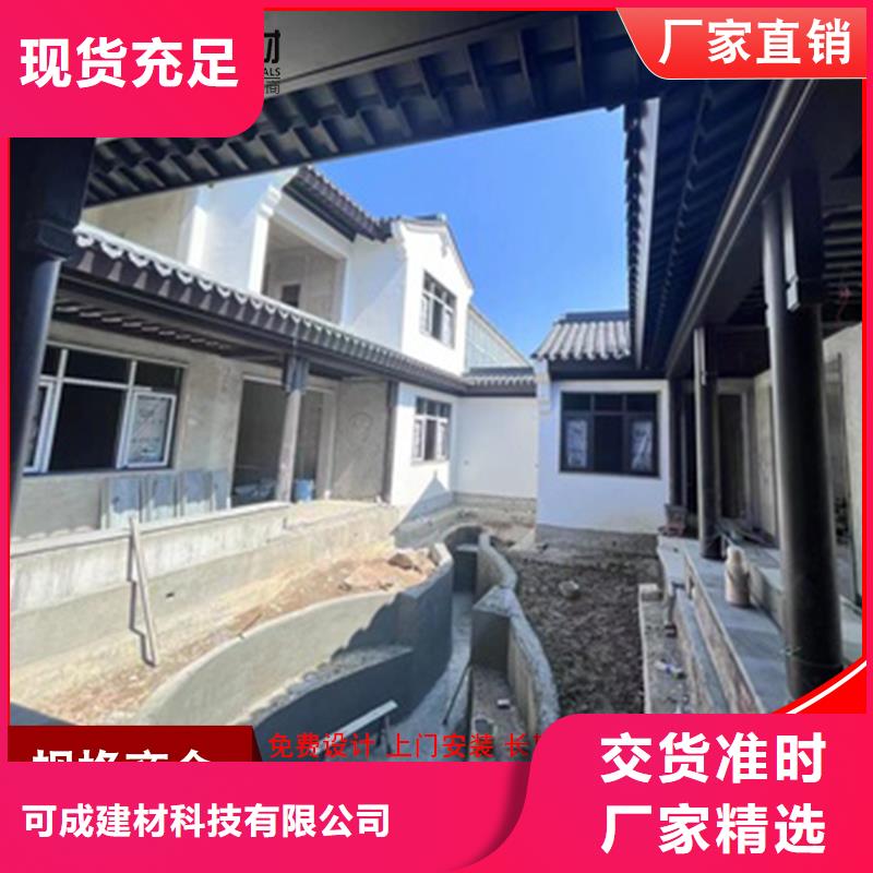 古建铝替木铝合金仿古长廊设计