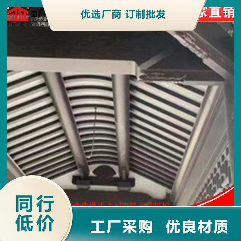 古建筑铝代木铝合金窗花