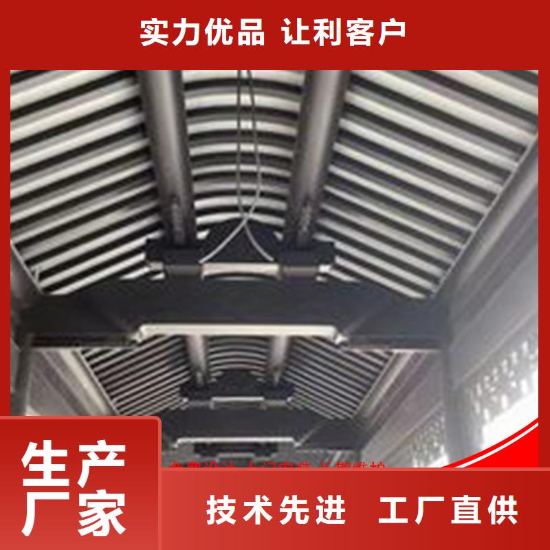 铝代木檐槽价格现货采购