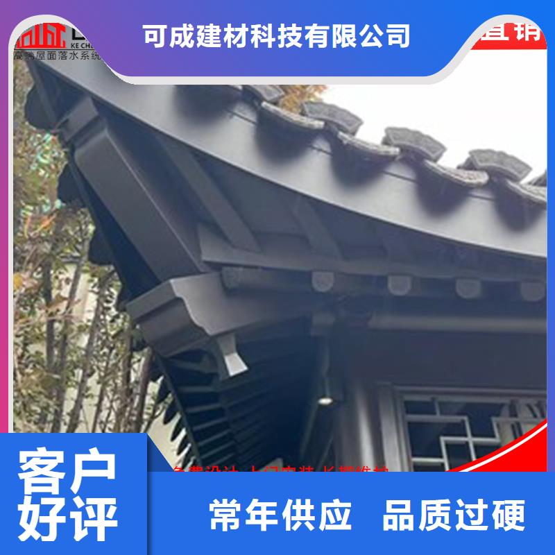 古建铝替木金属古建亭廊安装