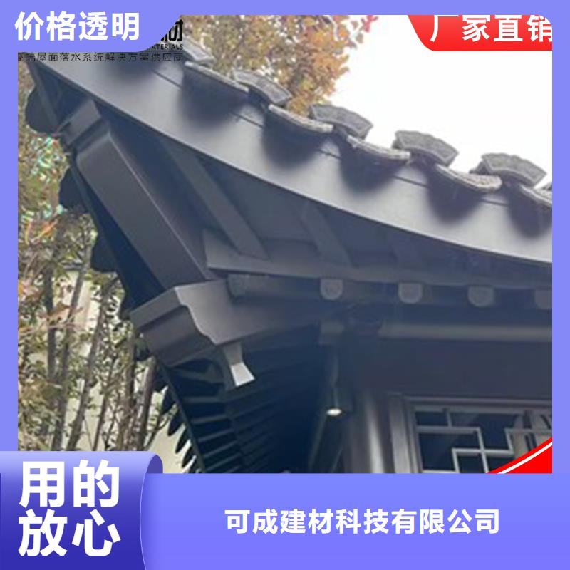 古建铝替木铝合金博风板生产