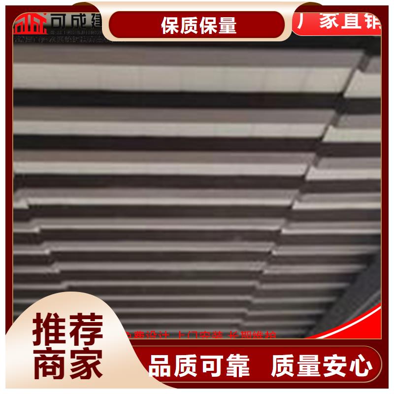 古建铝替木铝合金长廊设计