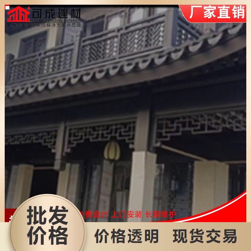 古建铝替木铝合金博风板生产